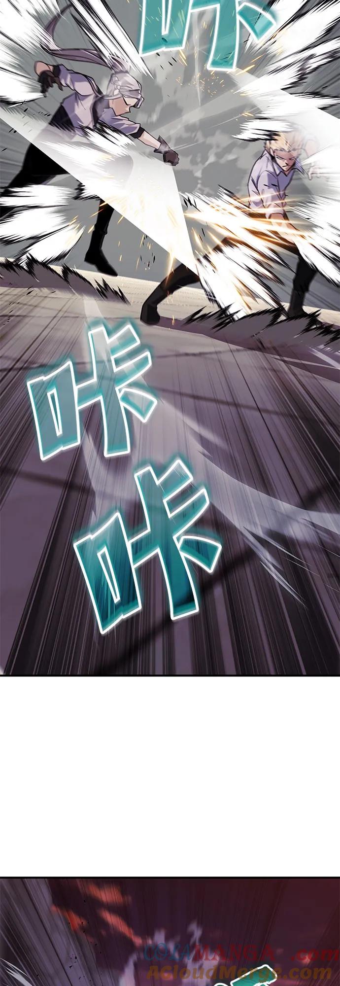 懒惰公子成长记 - [第118话] 不是朋友，而是异性 - 第61张图