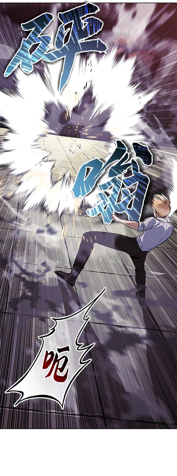 懒惰公子成长记 - [第118话] 不是朋友，而是异性 - 第63张图