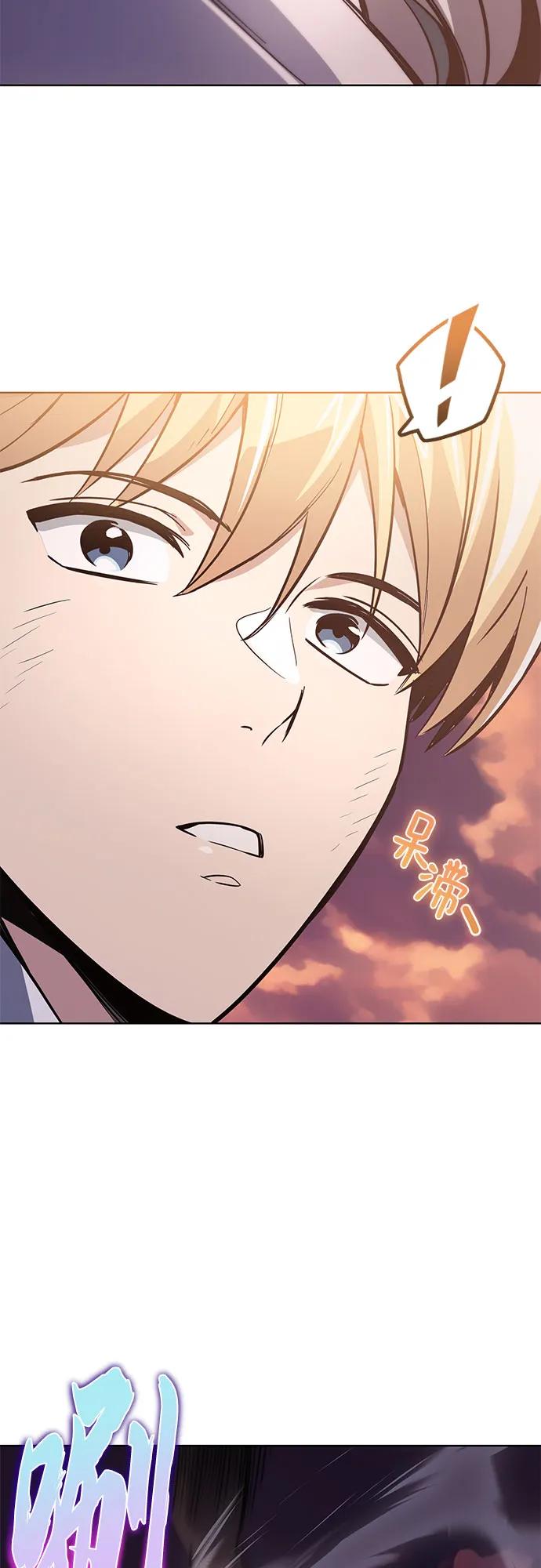 懒惰公子成长记 - [第118话] 不是朋友，而是异性 - 第68张图