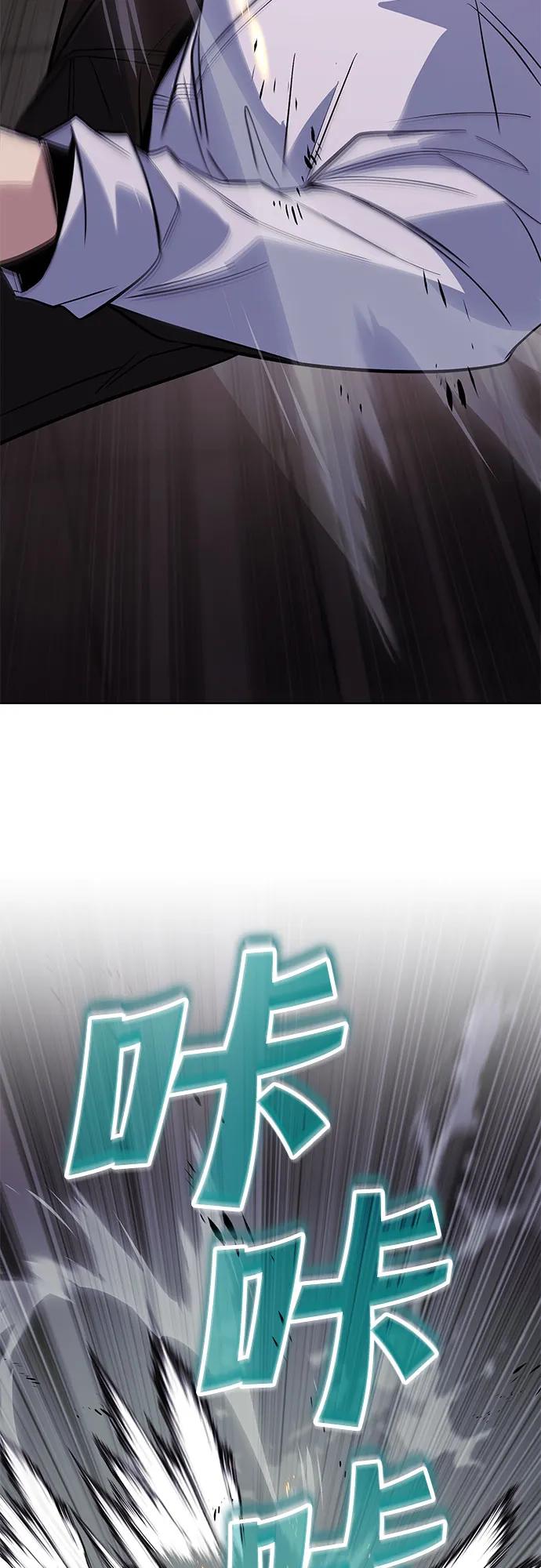 懒惰公子成长记 - [第118话] 不是朋友，而是异性 - 第60张图