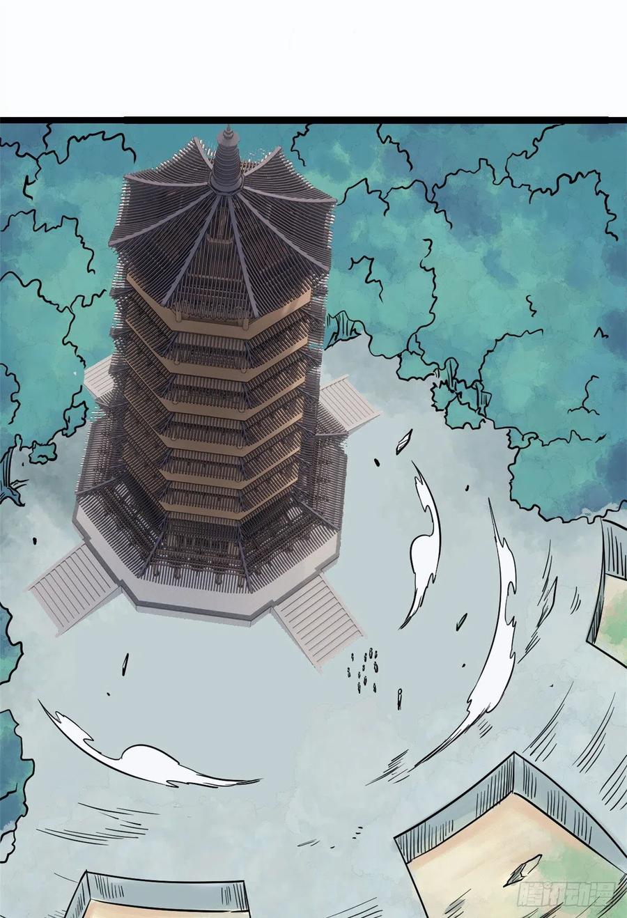 《万古最强宗》120 历练塔 第33页