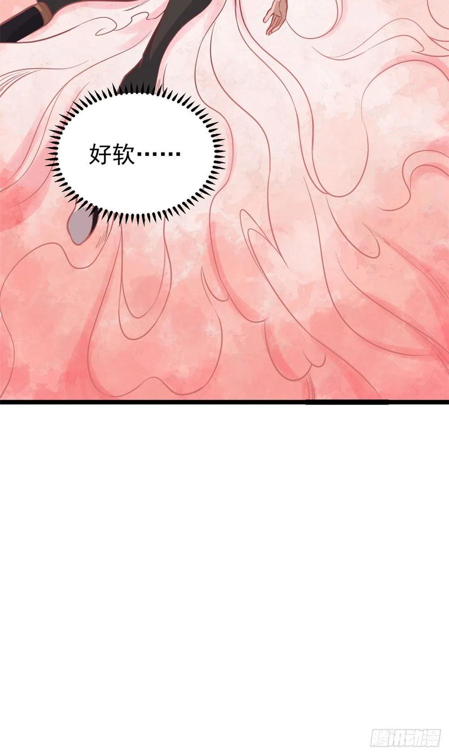 《万古最强宗》122 弟子又超神发挥了 第45页