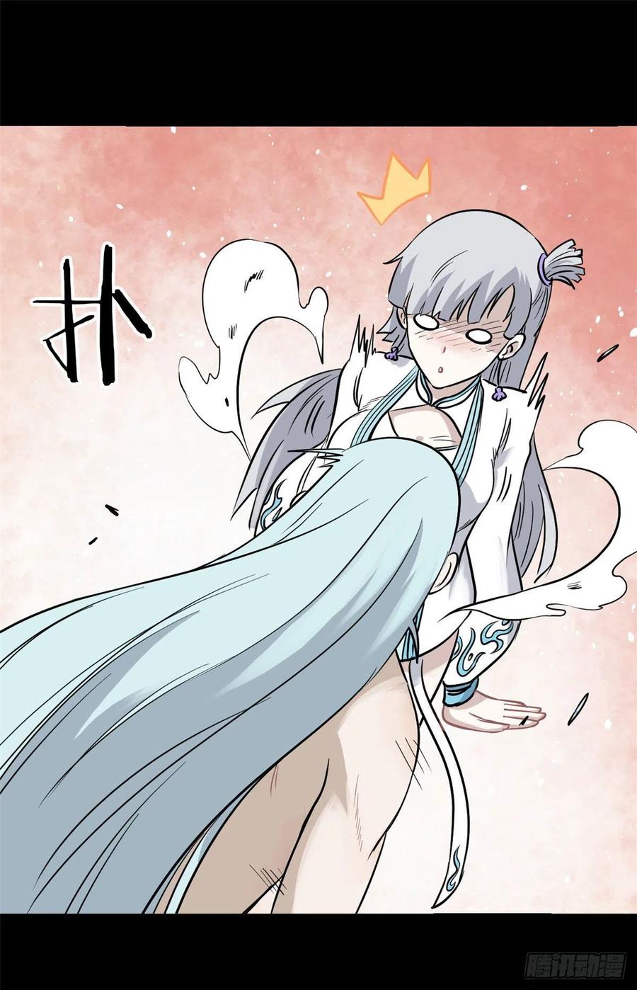 《万古最强宗》123 掌门与女弟子 第12页