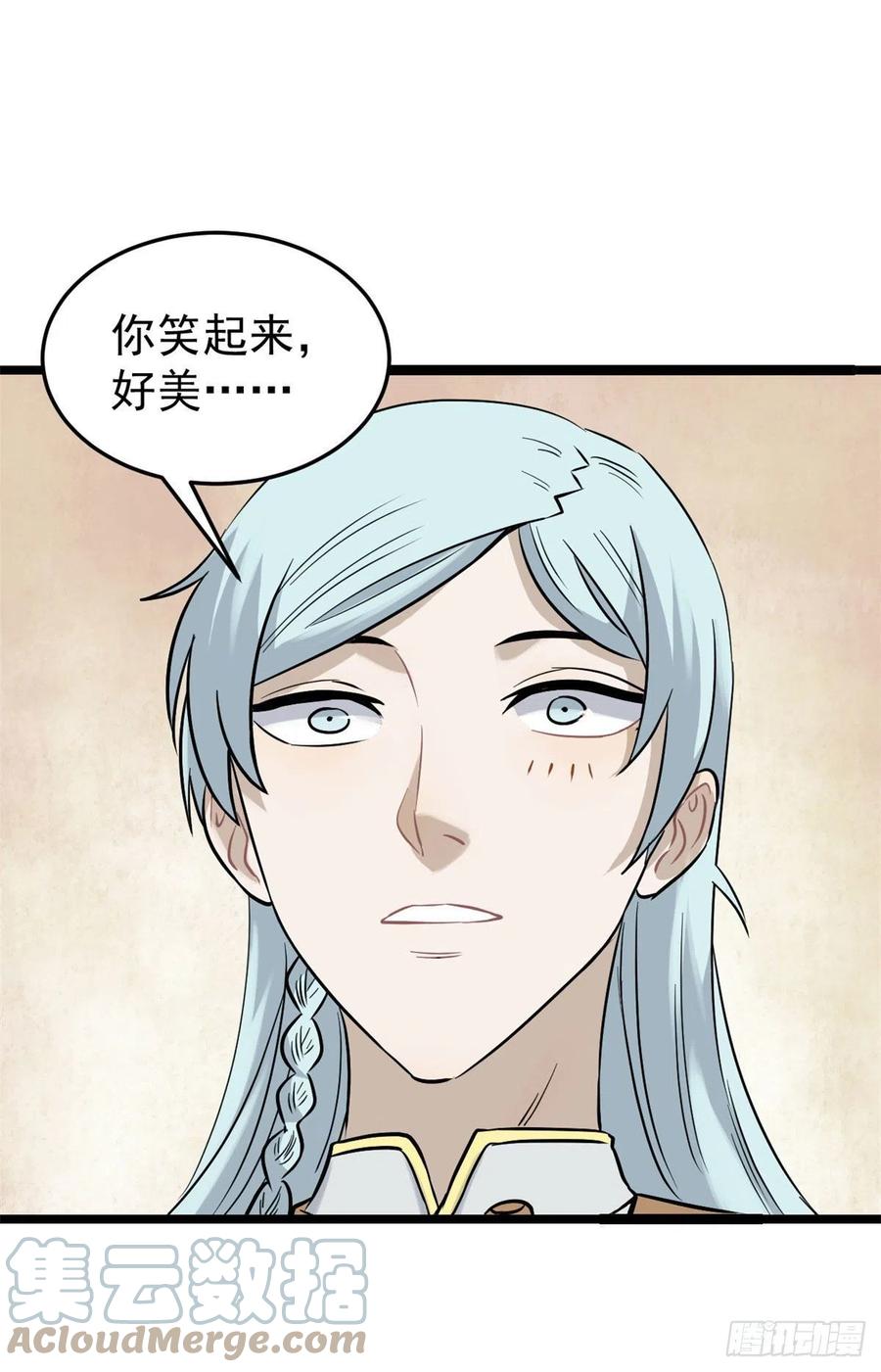 《万古最强宗》123 掌门与女弟子 第40页