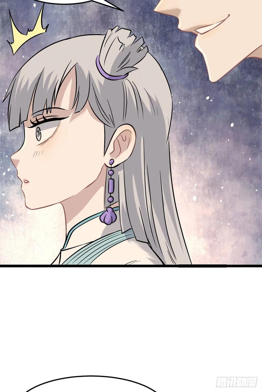 《万古最强宗》123 掌门与女弟子 第27页