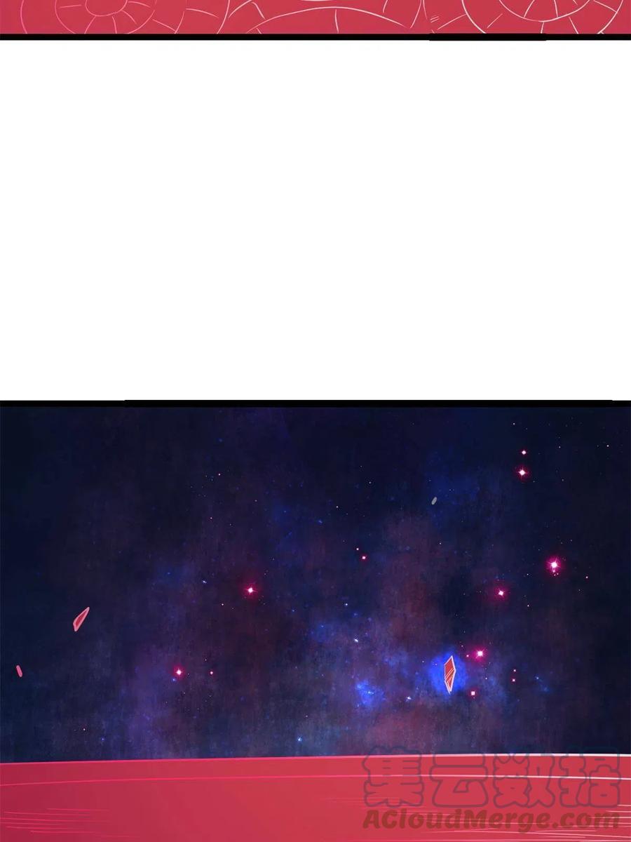 《万古最强宗》124 掌门走，芊芊跟 第10页