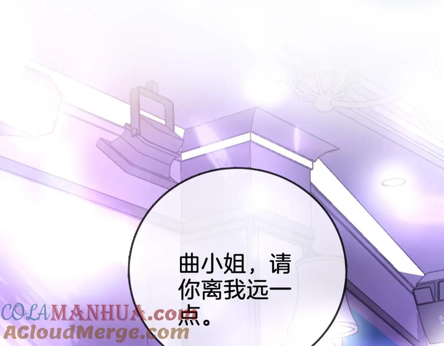 顾小姐和曲小姐 第12话 帮她洗澡 第34页