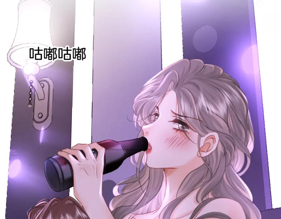 顾小姐和曲小姐 第12话 帮她洗澡 第29页