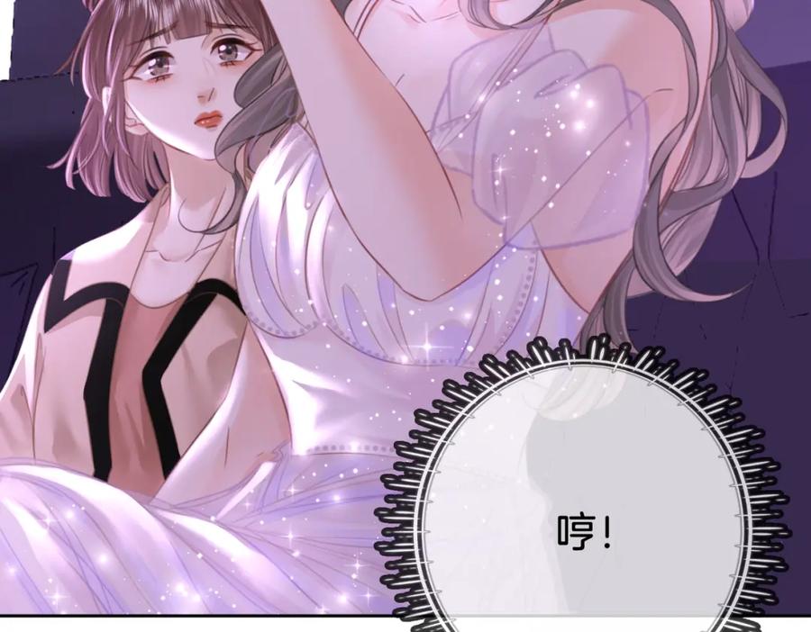 顾小姐和曲小姐 第12话 帮她洗澡 第30页