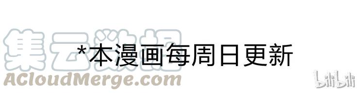 喂，看见耳朵啦 - 第13话 冬冬 - 第11张图