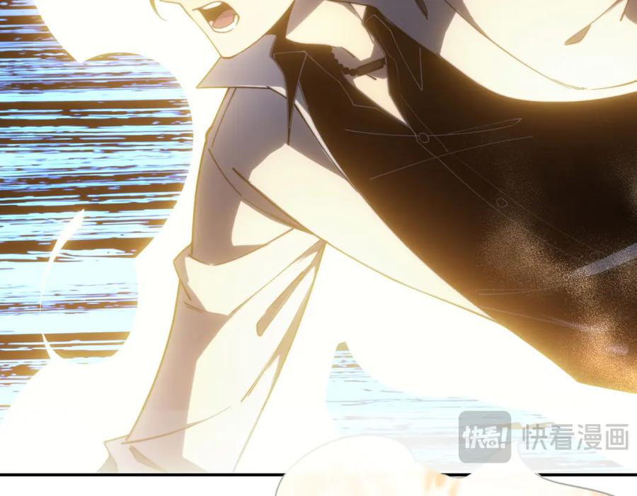 《我在末世给别人升级》第12话 给自己升级 第26页