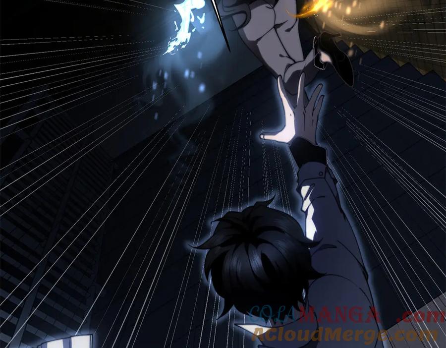 《我在末世给别人升级》第12话 给自己升级 第5页