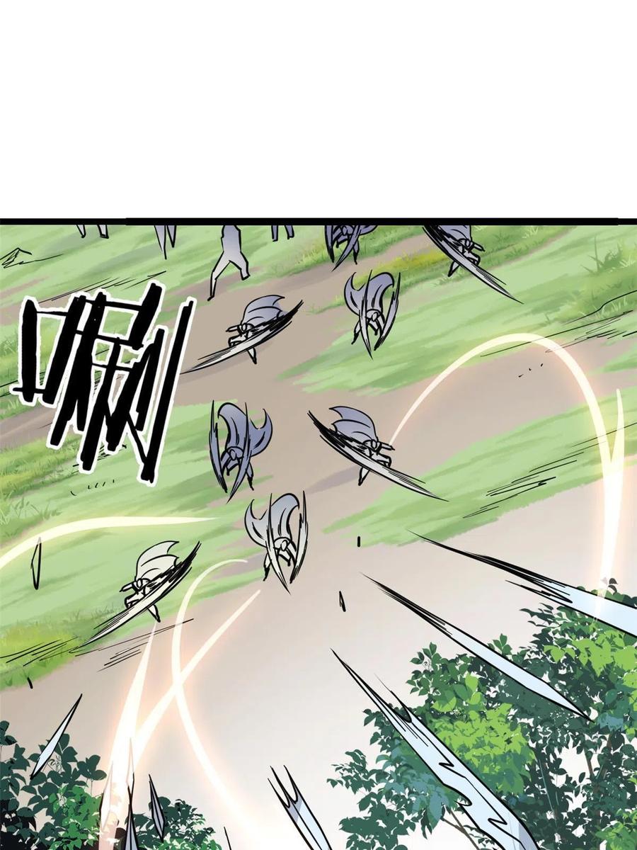 《万古最强宗》128 邪道门派 第35页