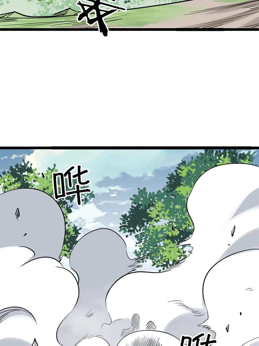 《万古最强宗》128 邪道门派 第57页