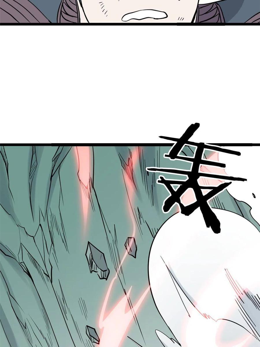 《万古最强宗》128 邪道门派 第3页