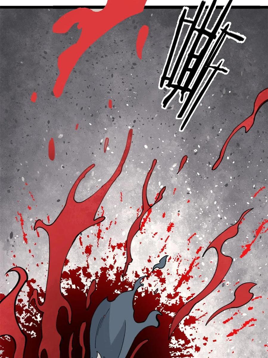 《万古最强宗》130 大乱斗 第57页