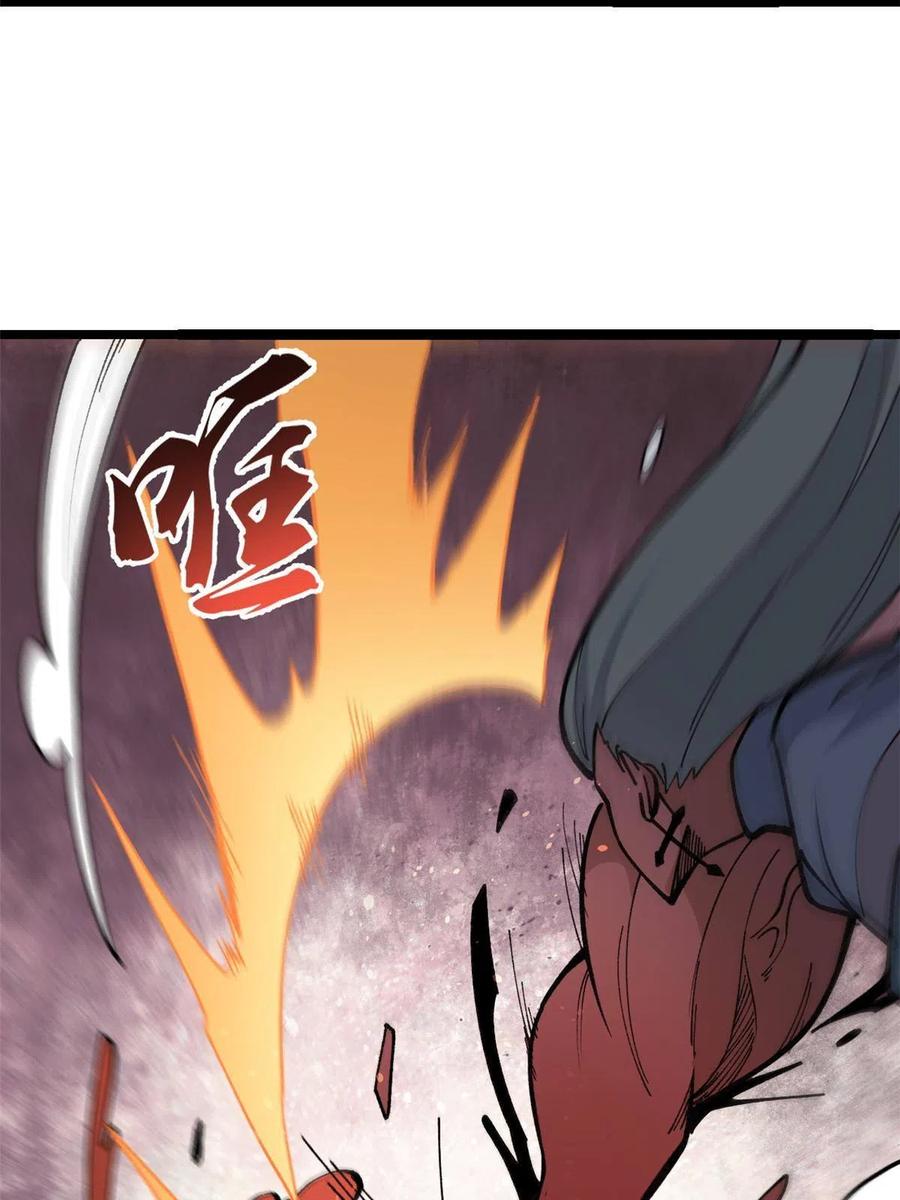 《万古最强宗》132 黑鹰堂凉凉 第35页