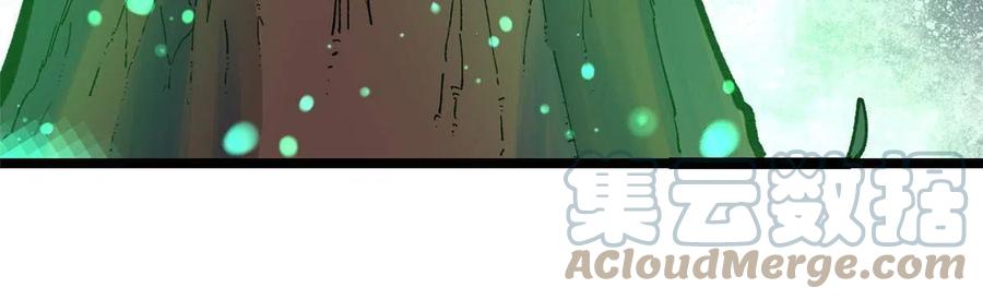 《万古最强宗》134 喽喽的逆袭 第31页