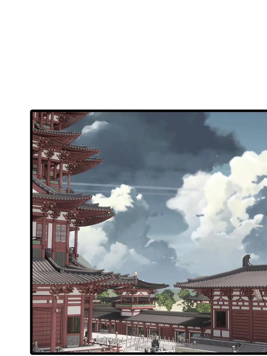 《万古最强宗》135 搞钱第一 第18页