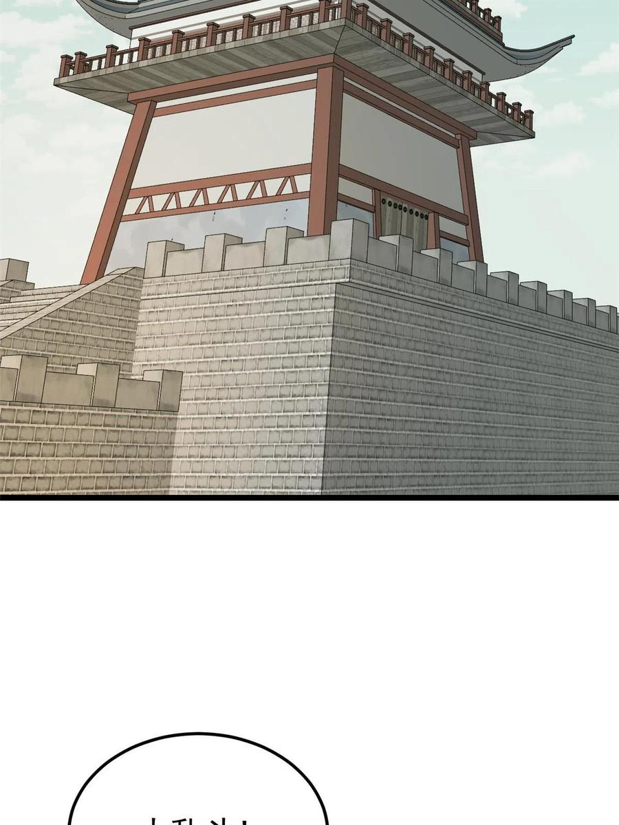 《万古最强宗》136 夜星辰solo战 第18页