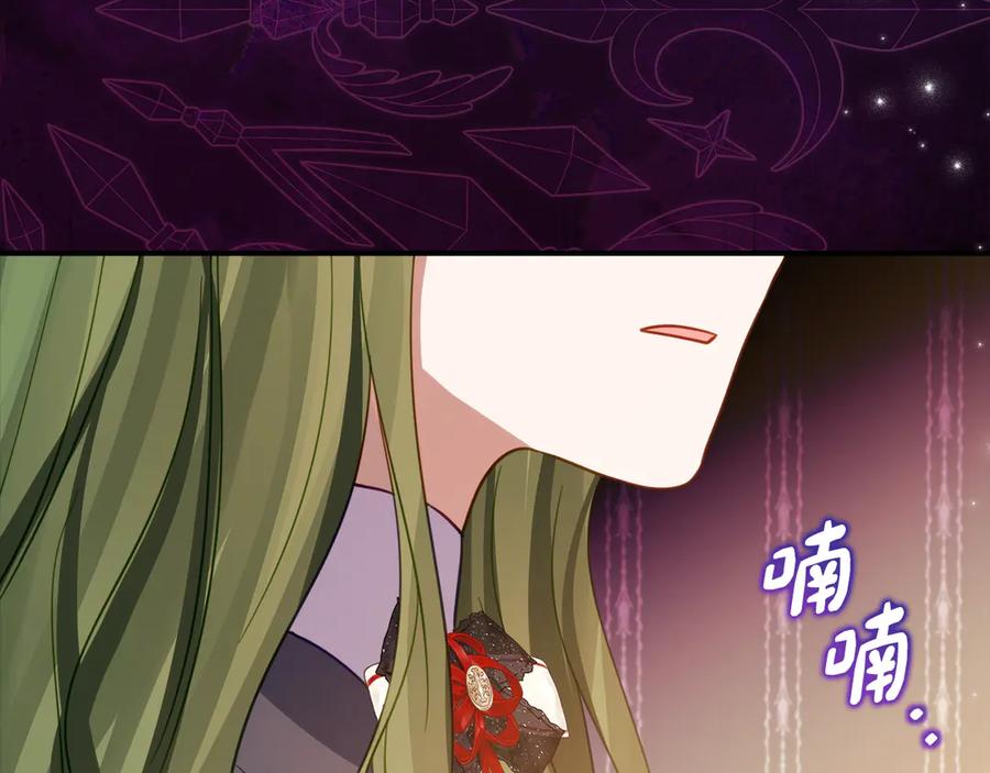 《刻薄公爵家的合约女儿》第14话 陪你去 第182页