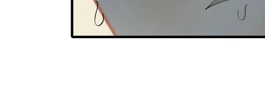 《万古最强宗》137 集体出去创收 第12页
