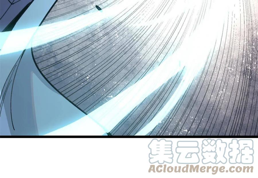 《万古最强宗》138 灵魂本源 第13页