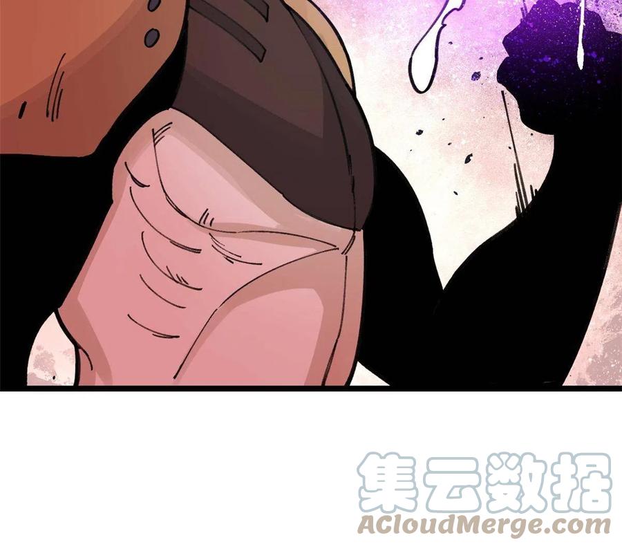 《万古最强宗》142 血虐一顿 第25页