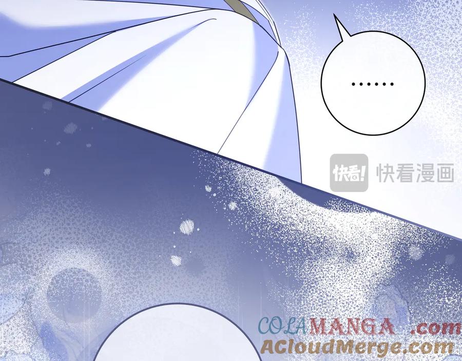 《只想在反派爸爸身边躺平》第14话 建议 第53页