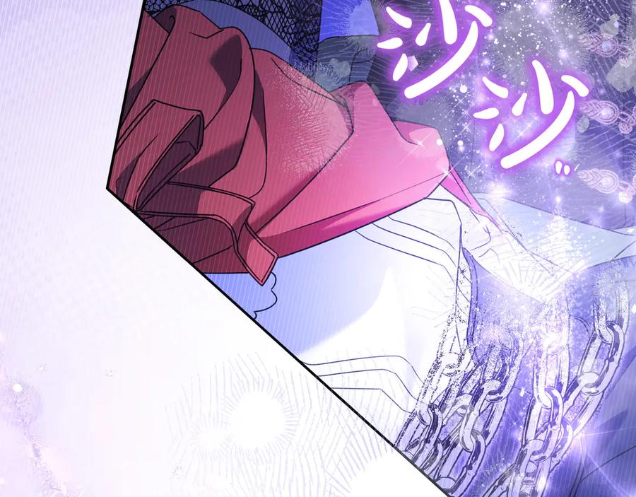 《只想在反派爸爸身边躺平》第14话 建议 第39页