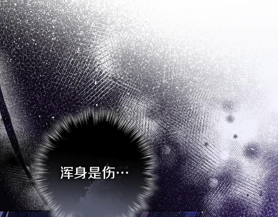 《只想在反派爸爸身边躺平》第14话 建议 第47页