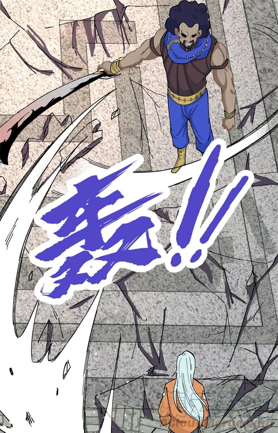 《万古最强宗》14 我也有剑 第7页