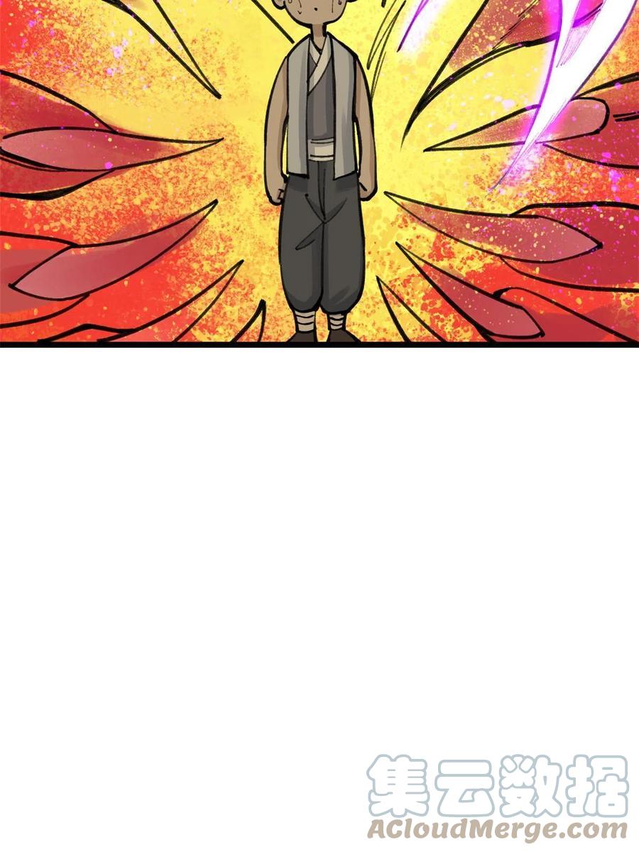 《万古最强宗》147 掌门好猥琐 第70页