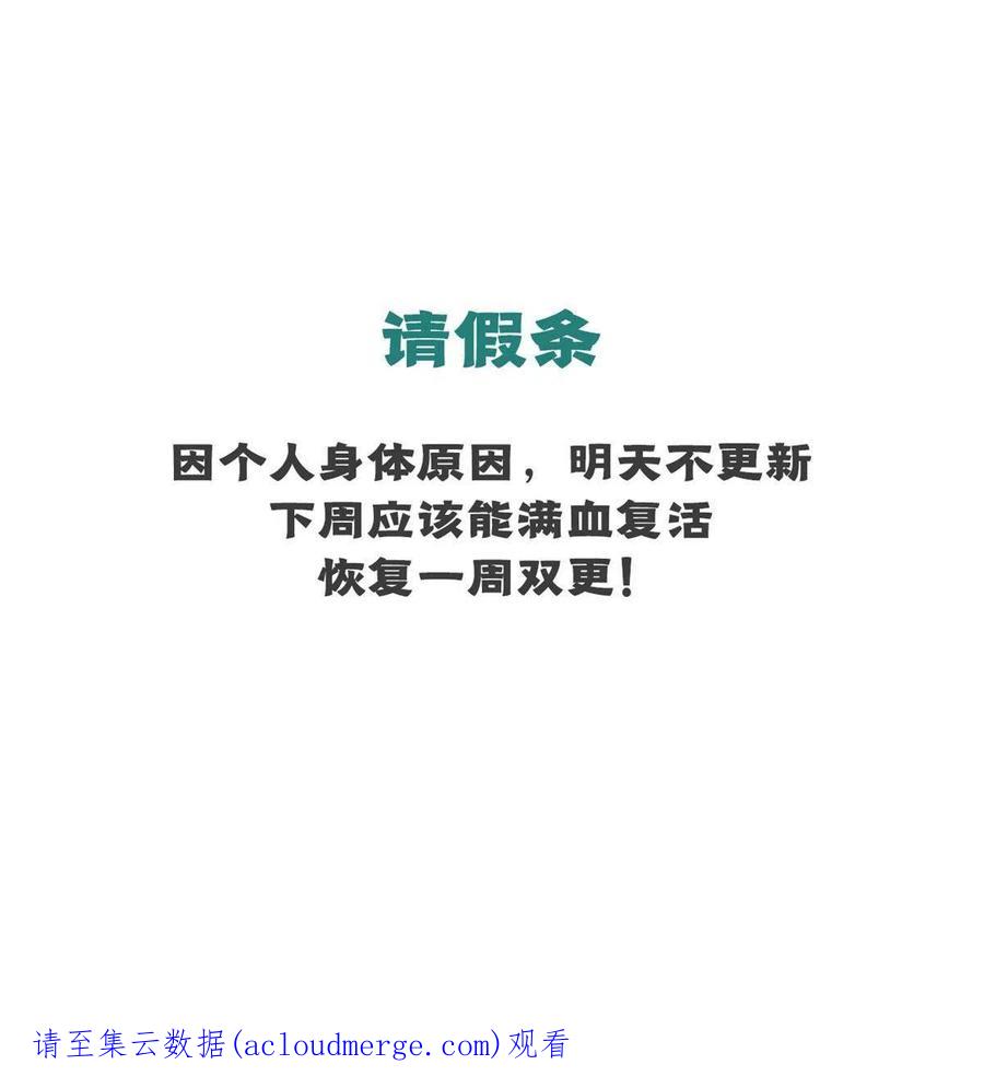 《万古最强宗》147 掌门好猥琐 第72页