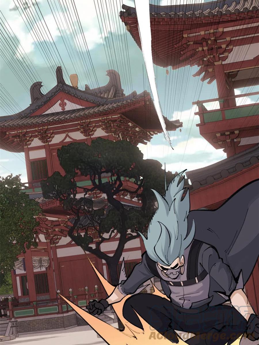《万古最强宗》147 掌门好猥琐 第13页