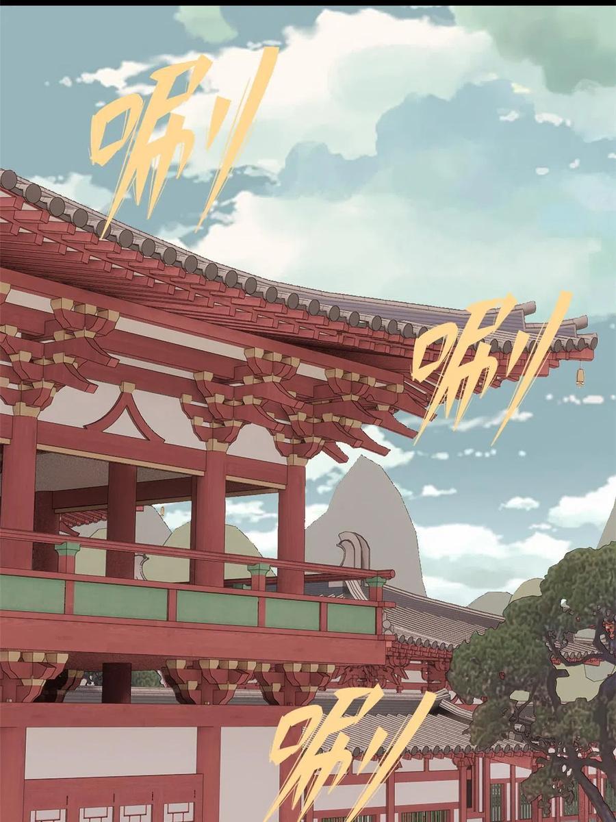 《万古最强宗》147 掌门好猥琐 第11页