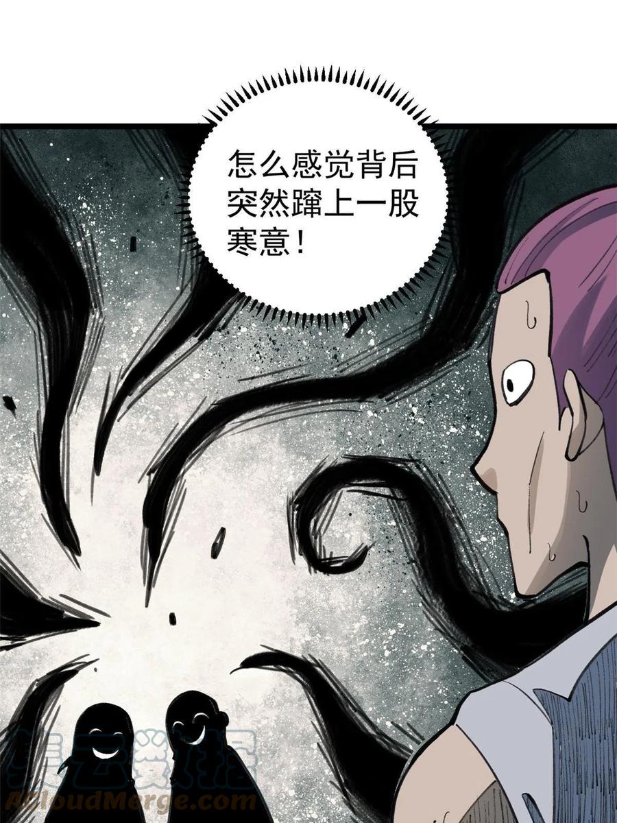 《万古最强宗》147 掌门好猥琐 第61页