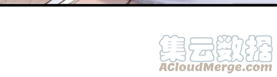 《万古最强宗》148 打群架 第61页
