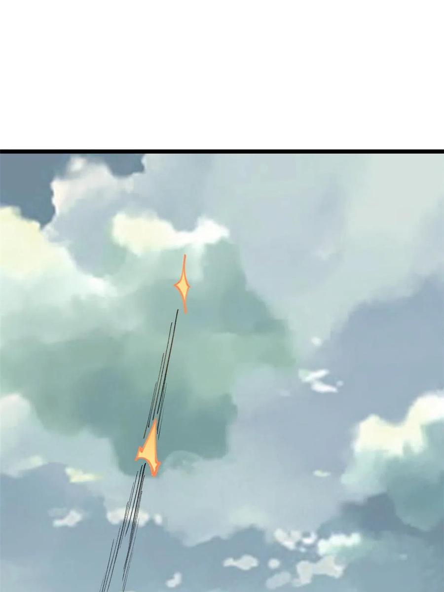 《万古最强宗》148 打群架 第65页
