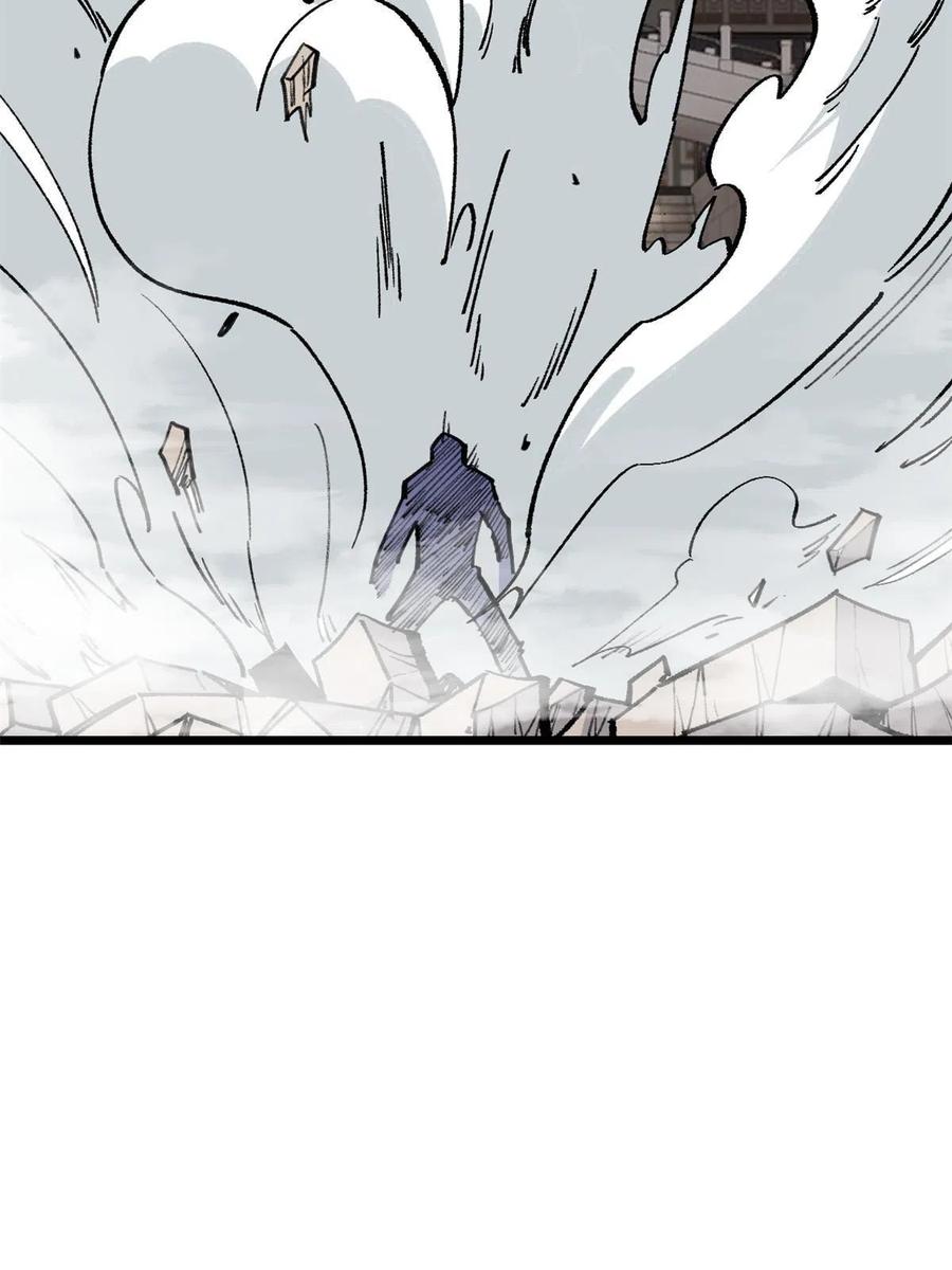 《万古最强宗》149 活体招生广告 第6页