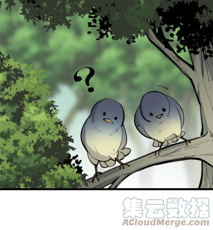 《万古最强宗》150 流浪爷孙 第25页