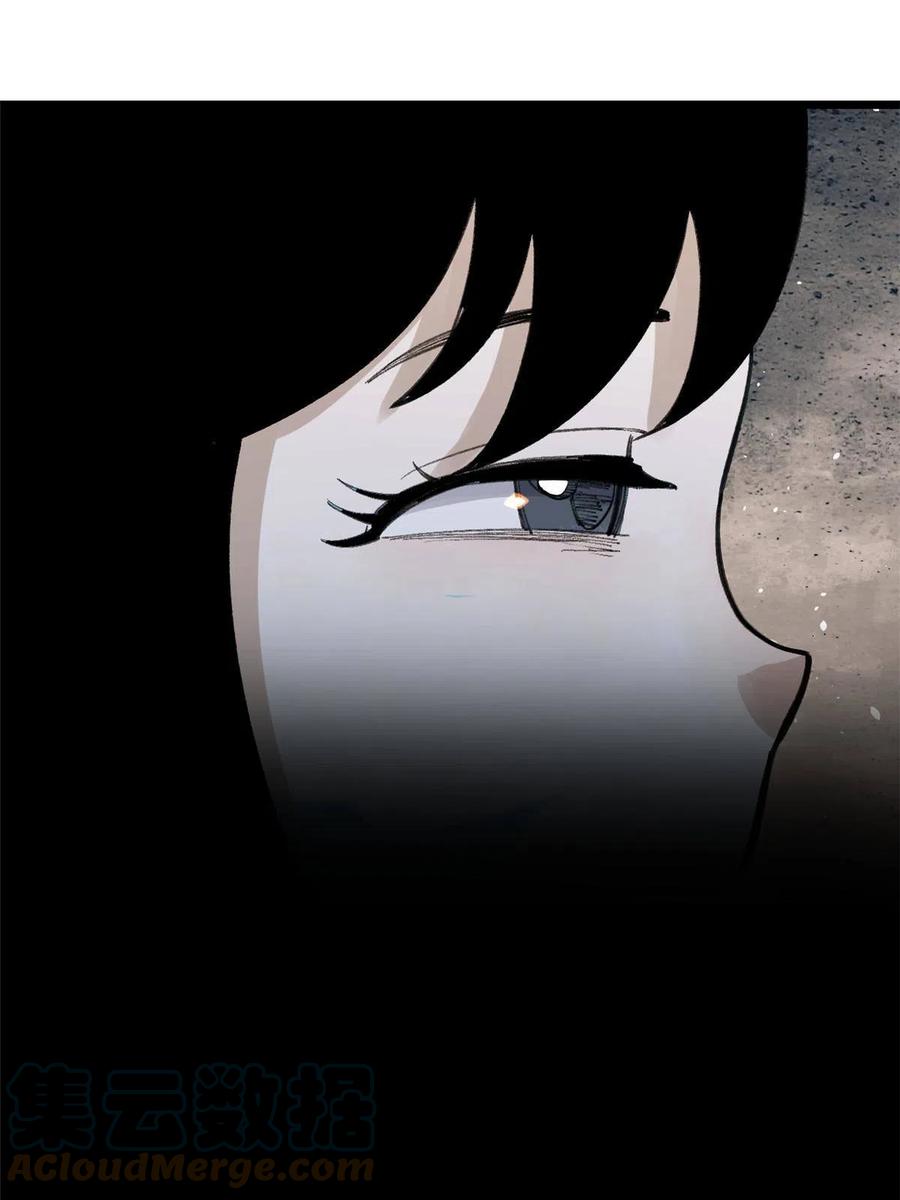 《万古最强宗》152 掌门的男粉 第28页