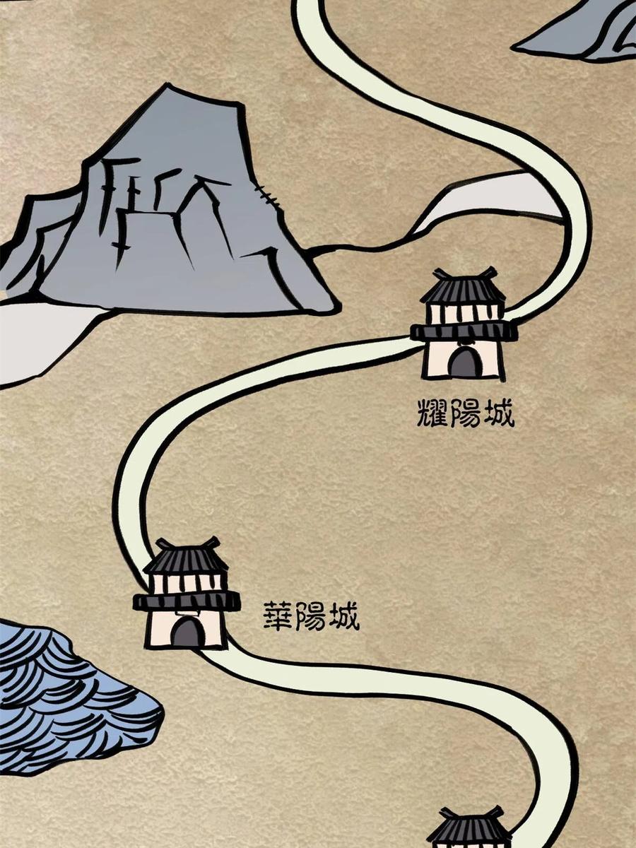 《万古最强宗》152 掌门的男粉 第39页