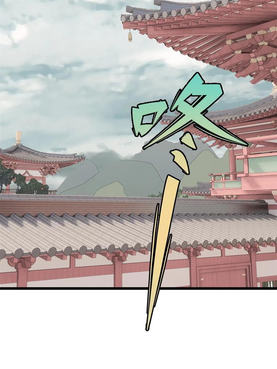 《万古最强宗》153 门派升级认证 第51页