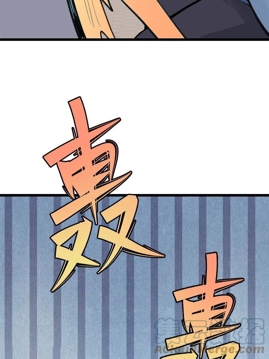 《万古最强宗》153 门派升级认证 第58页