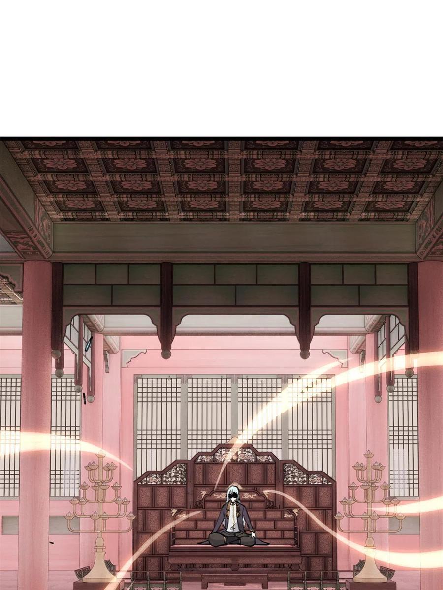 《万古最强宗》153 门派升级认证 第3页