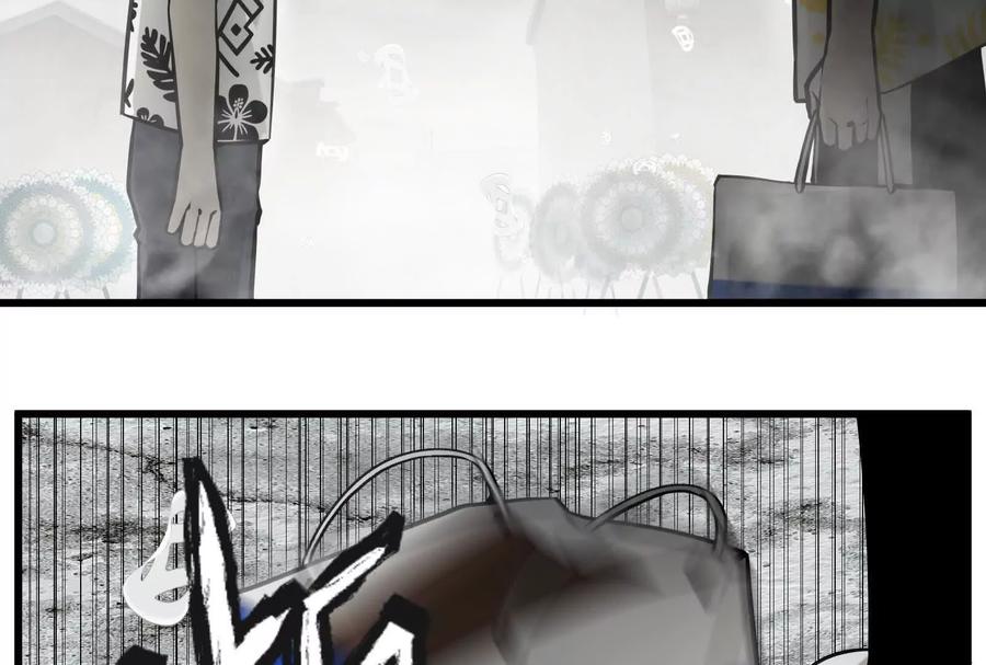 《墟灵》突发事件？ 第55页