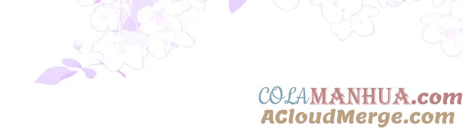 顾小姐和曲小姐 第15话 曲熙之落泪 第29页