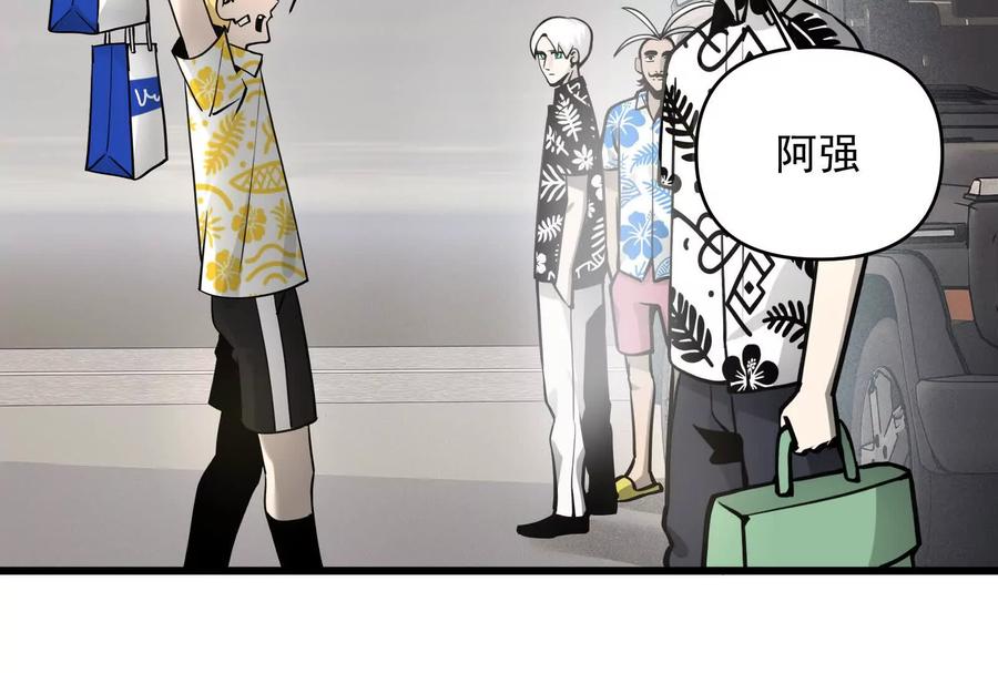 《墟灵》突发事件？ 第50页