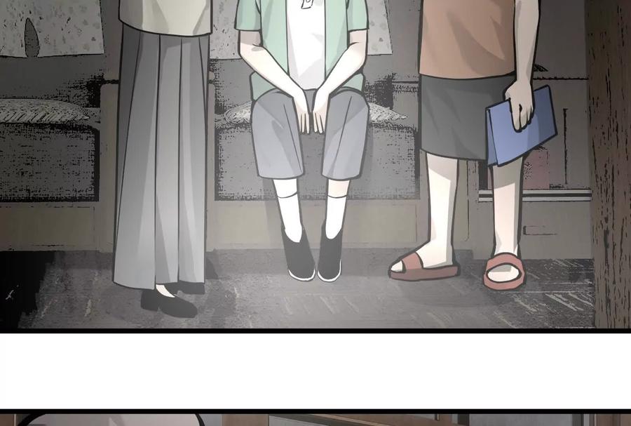 《墟灵》突发事件？ 第71页
